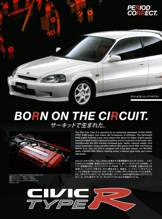 EK9 Type R Poster