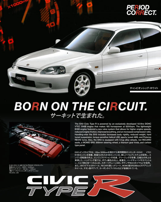 EK9 Type R Poster