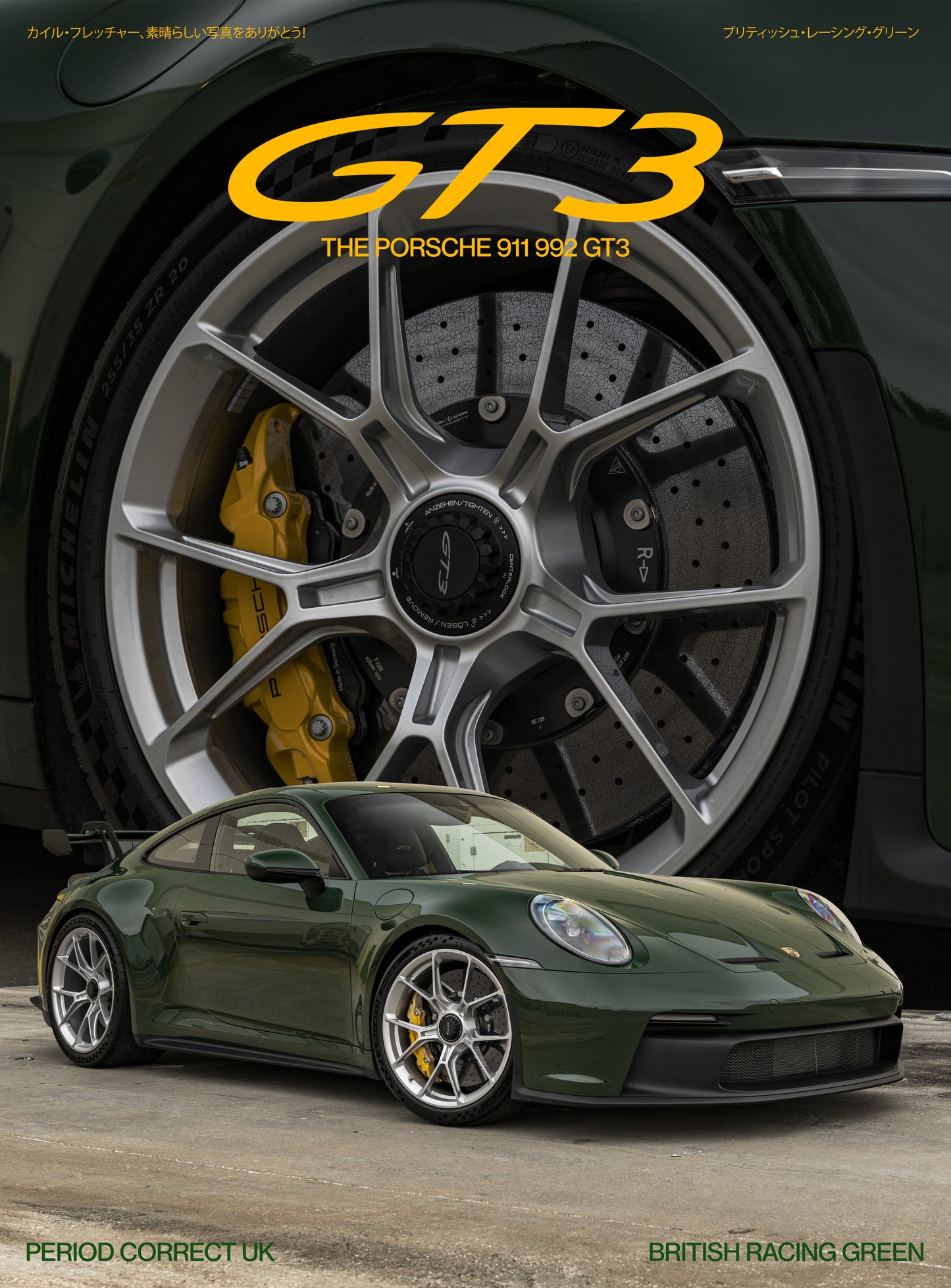 992 GT3 Poster