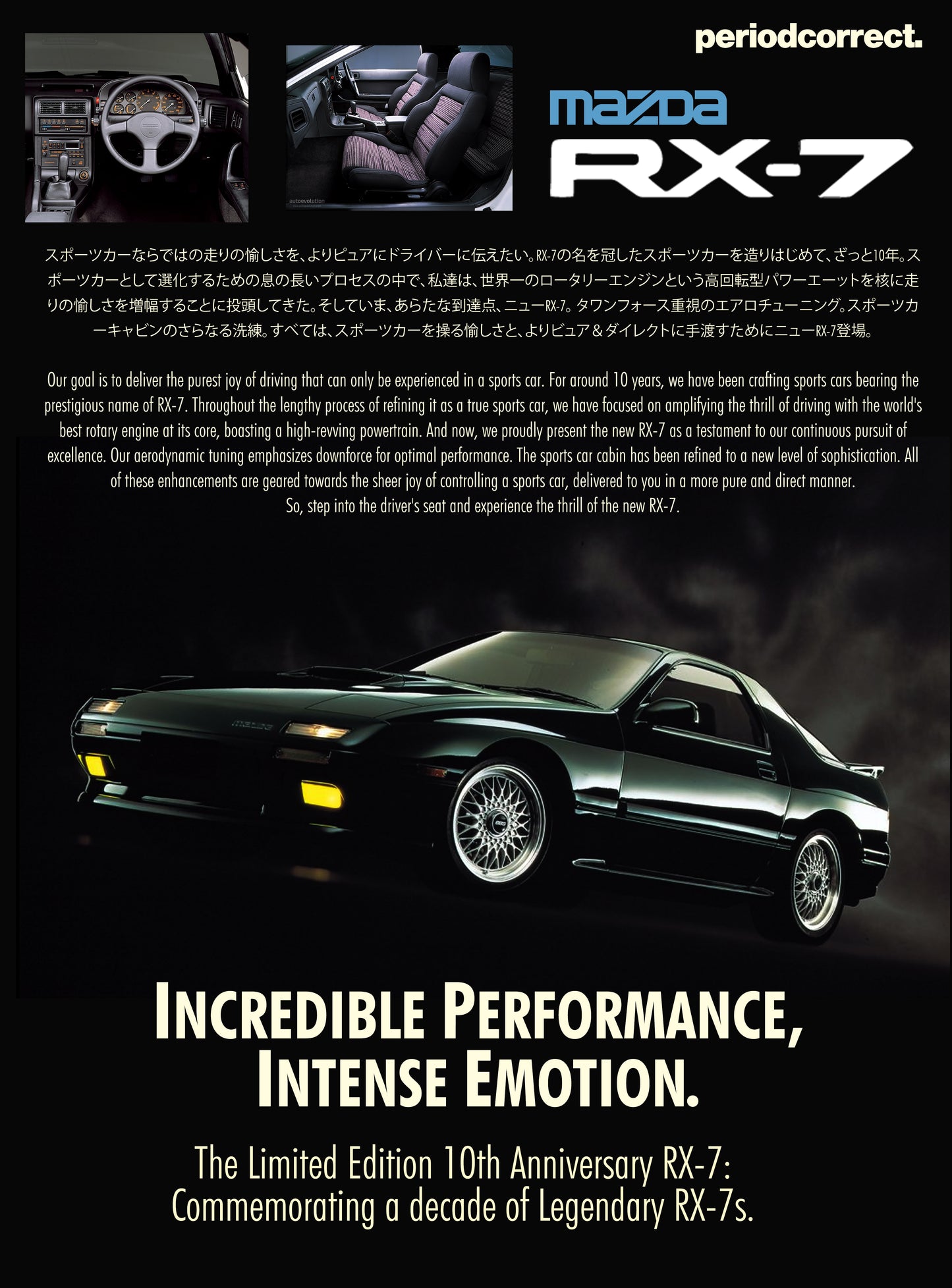 RX-7 FC Poster