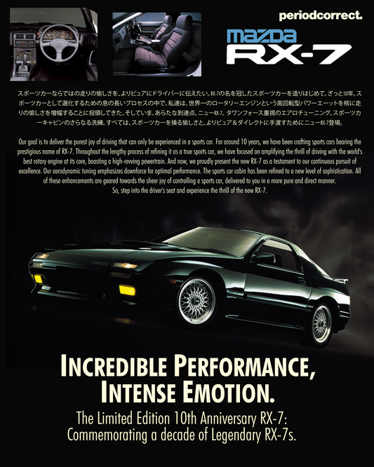 RX-7 FC Poster