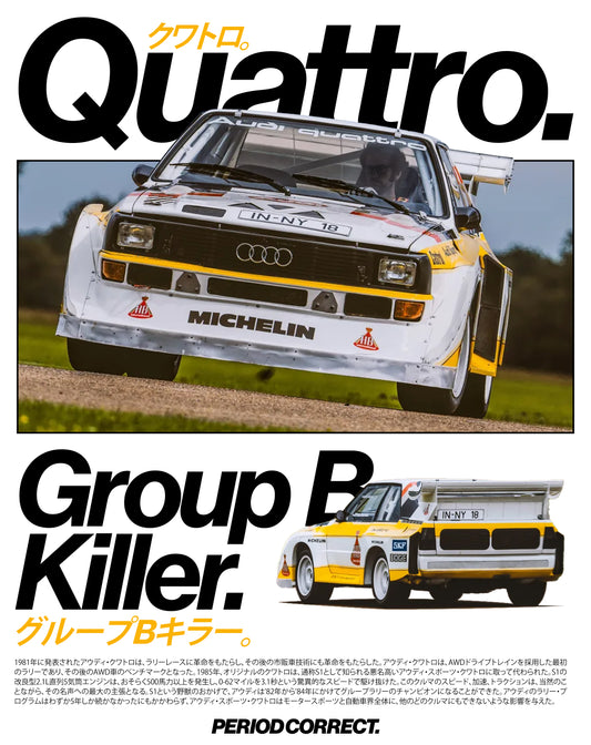 S1 Quattro Rally Poster