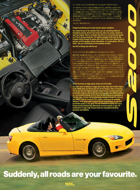 S2000 Poster